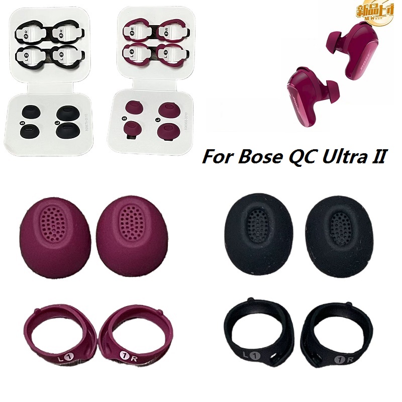 Pontas de ouvido originais par - Bose Headphone Qc Ultra avaliação e preço